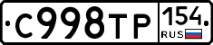 %D0%A1998%D0%A2%D0%A0154