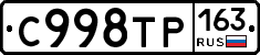 %D0%A1998%D0%A2%D0%A0163