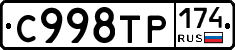 %D0%A1998%D0%A2%D0%A0174