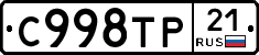 %D0%A1998%D0%A2%D0%A021