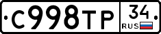 %D0%A1998%D0%A2%D0%A034