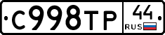 %D0%A1998%D0%A2%D0%A044