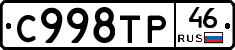 %D0%A1998%D0%A2%D0%A046