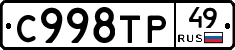 %D0%A1998%D0%A2%D0%A049