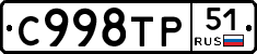 %D0%A1998%D0%A2%D0%A051