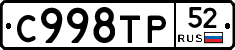 %D0%A1998%D0%A2%D0%A052