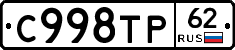 %D0%A1998%D0%A2%D0%A062