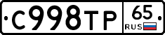 %D0%A1998%D0%A2%D0%A065