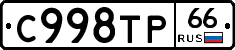 %D0%A1998%D0%A2%D0%A066