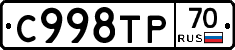 %D0%A1998%D0%A2%D0%A070