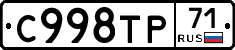 %D0%A1998%D0%A2%D0%A071