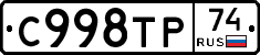 %D0%A1998%D0%A2%D0%A074