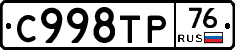 %D0%A1998%D0%A2%D0%A076