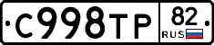 %D0%A1998%D0%A2%D0%A082