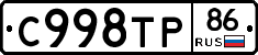 %D0%A1998%D0%A2%D0%A086