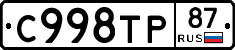 %D0%A1998%D0%A2%D0%A087