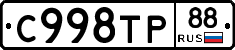 %D0%A1998%D0%A2%D0%A088