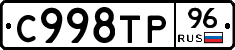 %D0%A1998%D0%A2%D0%A096