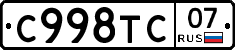 %D0%A1998%D0%A2%D0%A107