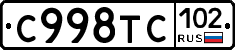 %D0%A1998%D0%A2%D0%A1102