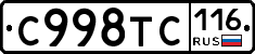 %D0%A1998%D0%A2%D0%A1116