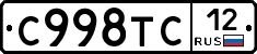 %D0%A1998%D0%A2%D0%A112