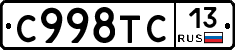%D0%A1998%D0%A2%D0%A113