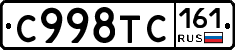 %D0%A1998%D0%A2%D0%A1161