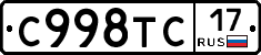 %D0%A1998%D0%A2%D0%A117