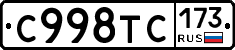 %D0%A1998%D0%A2%D0%A1173