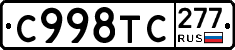 %D0%A1998%D0%A2%D0%A1277