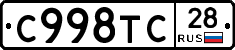 %D0%A1998%D0%A2%D0%A128