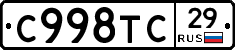 %D0%A1998%D0%A2%D0%A129