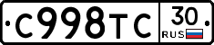 %D0%A1998%D0%A2%D0%A130
