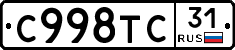 %D0%A1998%D0%A2%D0%A131