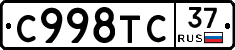 %D0%A1998%D0%A2%D0%A137