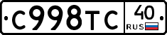 %D0%A1998%D0%A2%D0%A140