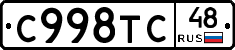 %D0%A1998%D0%A2%D0%A148