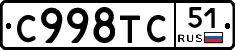 %D0%A1998%D0%A2%D0%A151
