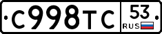 %D0%A1998%D0%A2%D0%A153