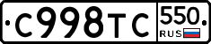 %D0%A1998%D0%A2%D0%A1550