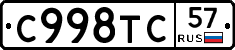 %D0%A1998%D0%A2%D0%A157