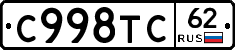 %D0%A1998%D0%A2%D0%A162