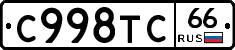%D0%A1998%D0%A2%D0%A166