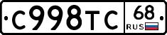 %D0%A1998%D0%A2%D0%A168