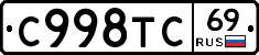 %D0%A1998%D0%A2%D0%A169