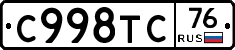 %D0%A1998%D0%A2%D0%A176