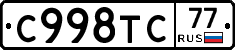 %D0%A1998%D0%A2%D0%A177