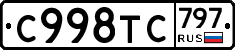 %D0%A1998%D0%A2%D0%A1797