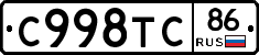 %D0%A1998%D0%A2%D0%A186